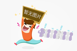 信用报告代替无违法违规证明！成都将实现“一码通行”